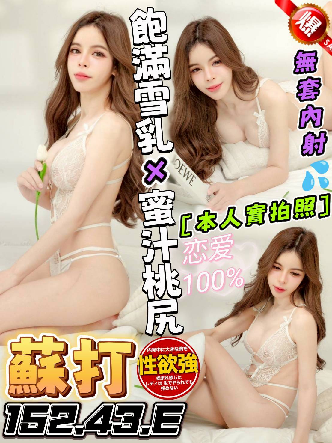 COCO外送嘉義 陽倩倩 168/49/20/34E